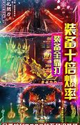 传奇sf武器加诅咒和幸运有什么作用 【传奇永恒官方吧】