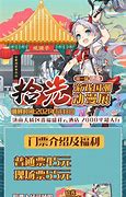 45游戏散人传说*传奇私服变态页游高手进阶攻略