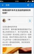 为什么我的电脑一打开找传奇私服的网站就会自 怎么能才能该过