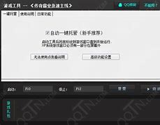 yy传奇霸业官网版下载