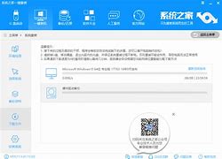 win7电脑玩传奇私服游戏出现蓝屏怎么解决 win7系统运行传奇私服蓝屏的解决方法