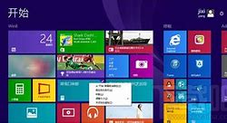 win8系统玩传奇游戏很卡如何解决