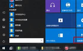 win10系统能玩传奇吗 不能流畅运行 盛大传奇3 等国内众多游戏 无解