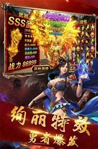 火爆的复古传奇《传奇霸主sf》宝石系统玩法攻略