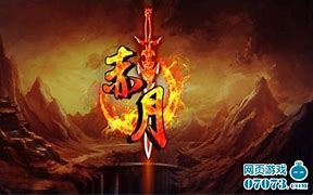 176传奇私服帝王神剑与神剑