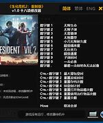 龙影辅助v10 V4 5绿色版