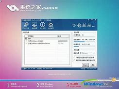 win7系统玩传奇不能全屏的解决方法