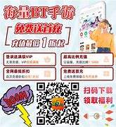 刀塔传奇变态版ios