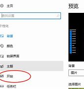 win8系统玩传奇游戏出现花屏怎么办【图文】－系统城·电脑系统下载之家