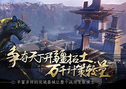 春秋霸业官网版 春秋霸业手游官网版下载 V1 0