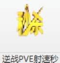 便宜传奇辅助(传奇自动打怪拾取)v1.5.1 最新免费版软件下载