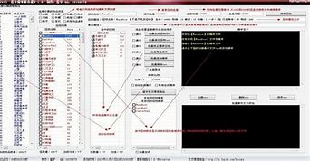 传奇爆率批量修改器