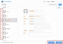 pk3c插件(传奇辅助工具)下载 v11.18官方最新版