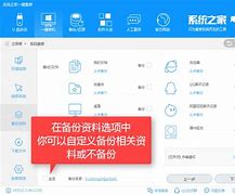 win7系统不能玩传奇私服怎么办？