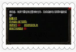 男子开传奇私服3年赚4800万 获刑5年罚2500万