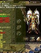 皓月传奇1.95金牛版（暂未上线）