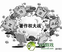 外挂私服泛滥网络游戏著作权保护面临新挑战