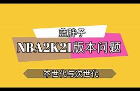 关于用加速器进传奇不流畅的解决办法