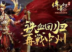 传世仿盛大复古魔域下载