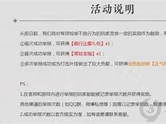 怎么攻击别人的传奇黑客高手进