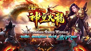 1.85传奇sf手游版