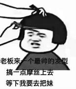 玩传奇私服什么操作系统好玩了很长时间的传奇 手机爱问